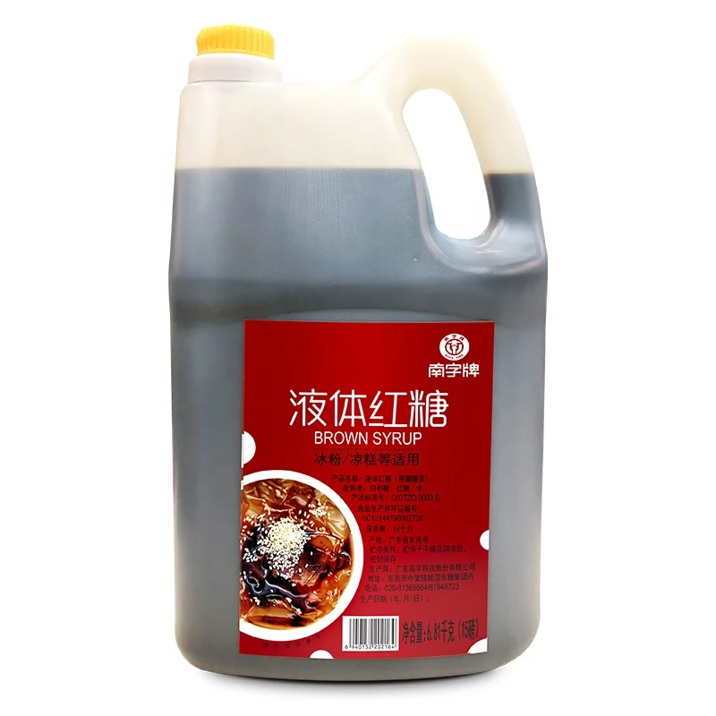 Здоровый коричневый сахар ароматизатор сироп для молочного чая 6 8 кг