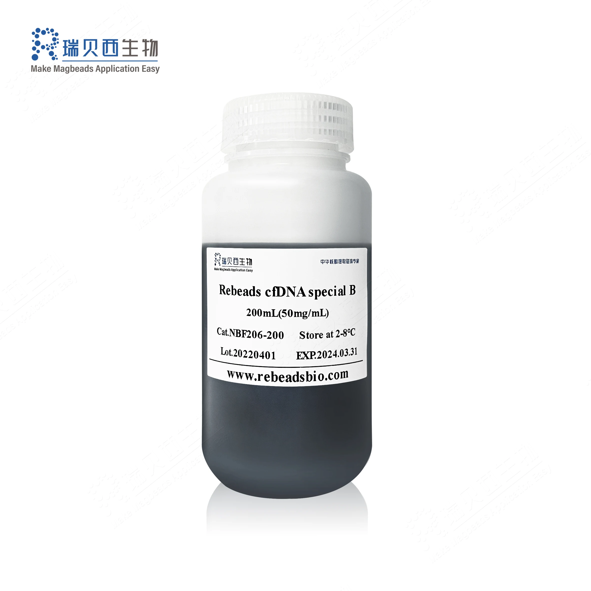 Rebeads cfDNA nucleic acid extraction Magnetic nano Beads Particles