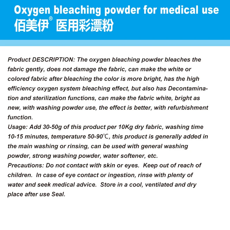 Color bleaching powder for dry cleaners remove pigment and add luster Industrial color bleaching powder 25kg color bleaching pow