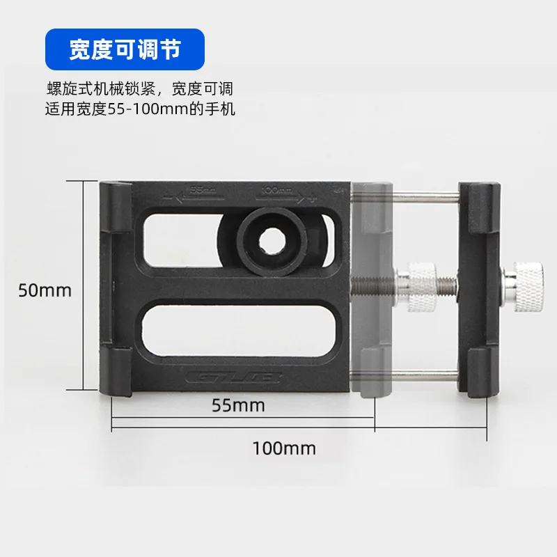 Deemount Bike Mobile Phone Support Rack 360-degree Rotation Smartphone Holder Bracket 4 Claw Phone Stand Handlebar Mount