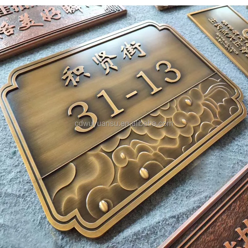 Hongsen Logo Decorative Custom  vintage Nameplate Wall Brass Bronze Aluminum Commemorative Metal Plaque