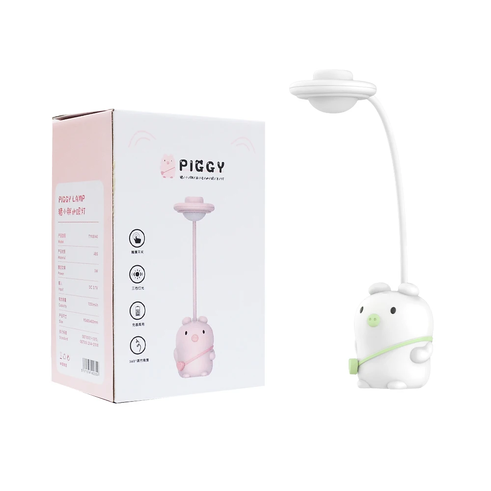 Pig shape Eye Protection Cute style LED Table Lamp, 5V 2W ABS Study Reading Desk Lamp LED Table Lamp