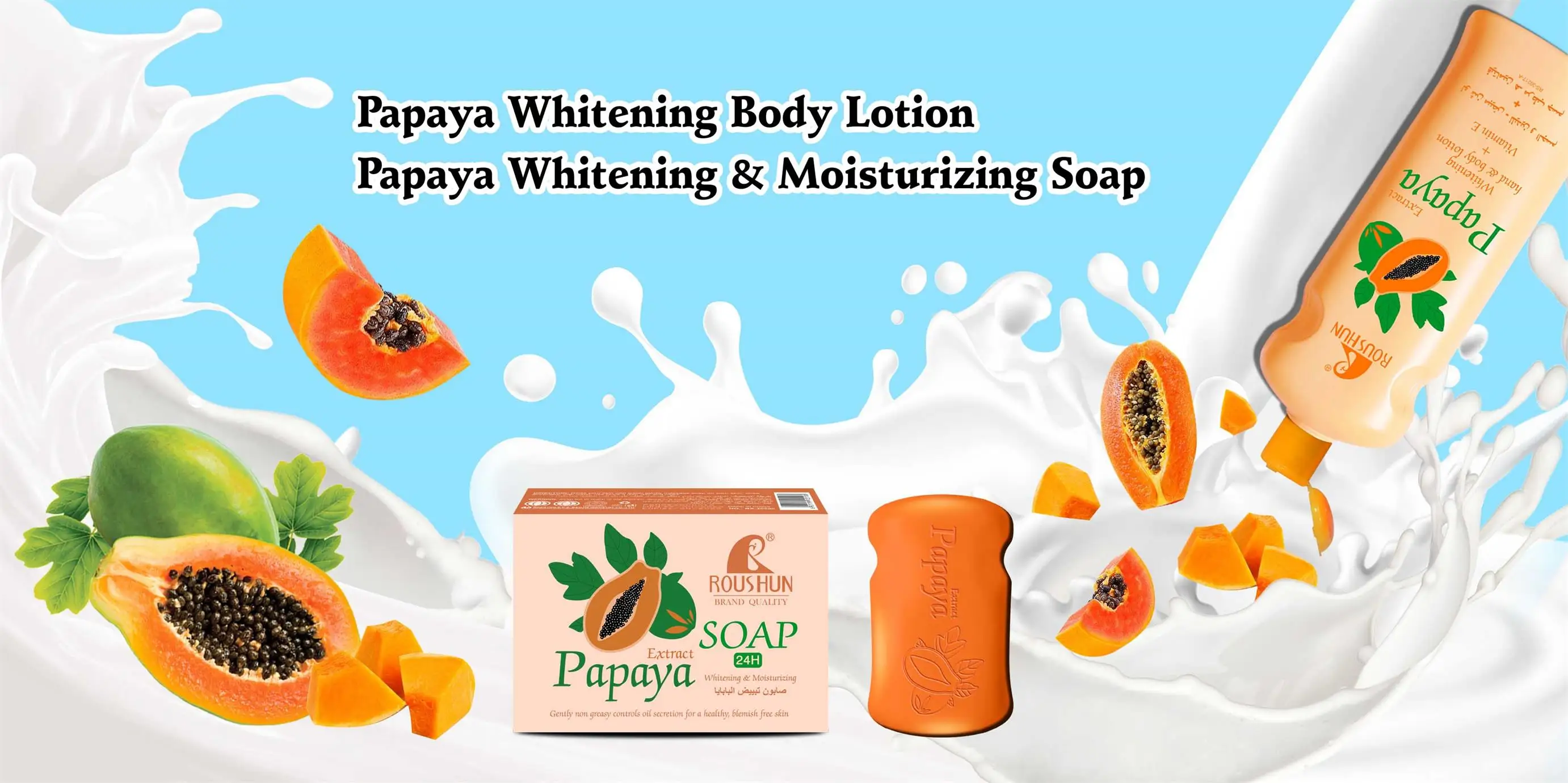 ROUSHUN Papaya body lotion 600ml Private Label Wholesale OEM