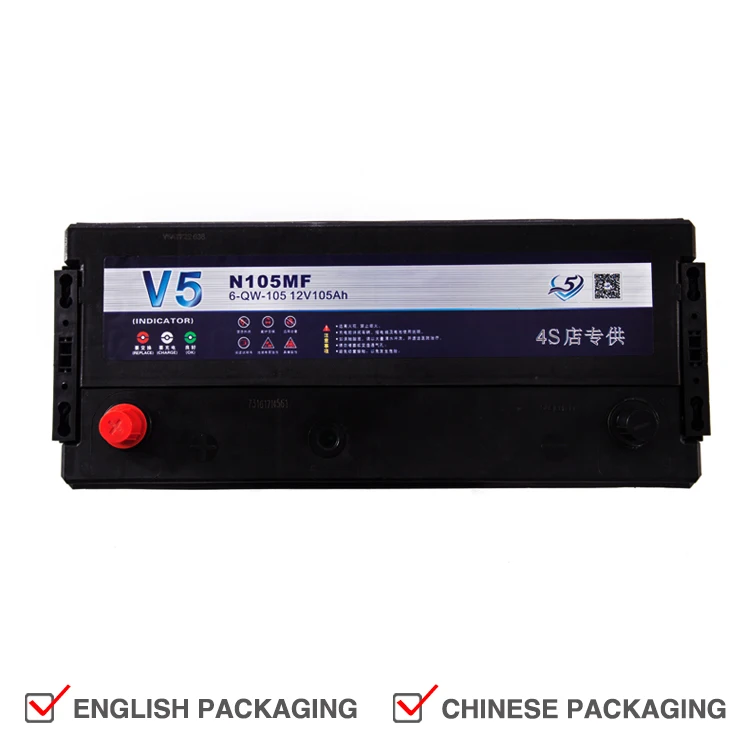  Newest Fashion High Performance Long Life12V Battery Car Adult Batteries