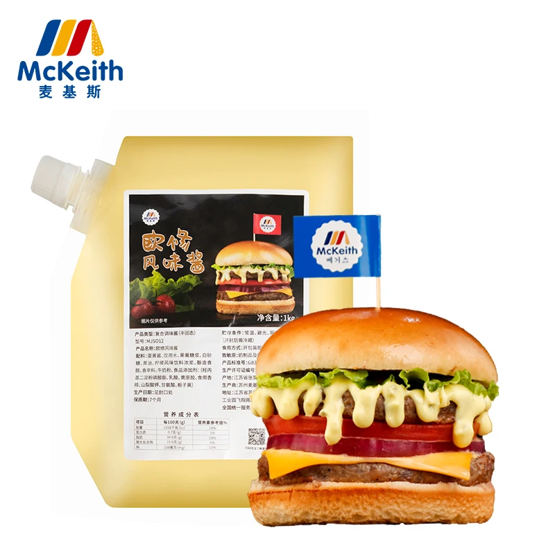 1kg Osho sauce Yellow Color Cheese Sauce Provide Free Sample Suitable For Burger And Fried Food HACCP ISO QS