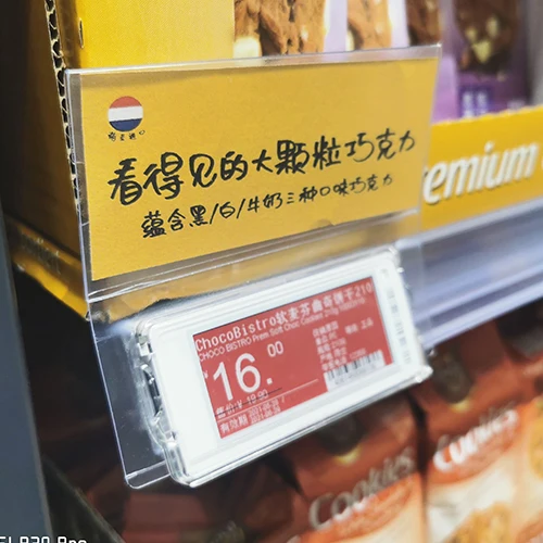 Wholesale Digital Shelf Talker Display