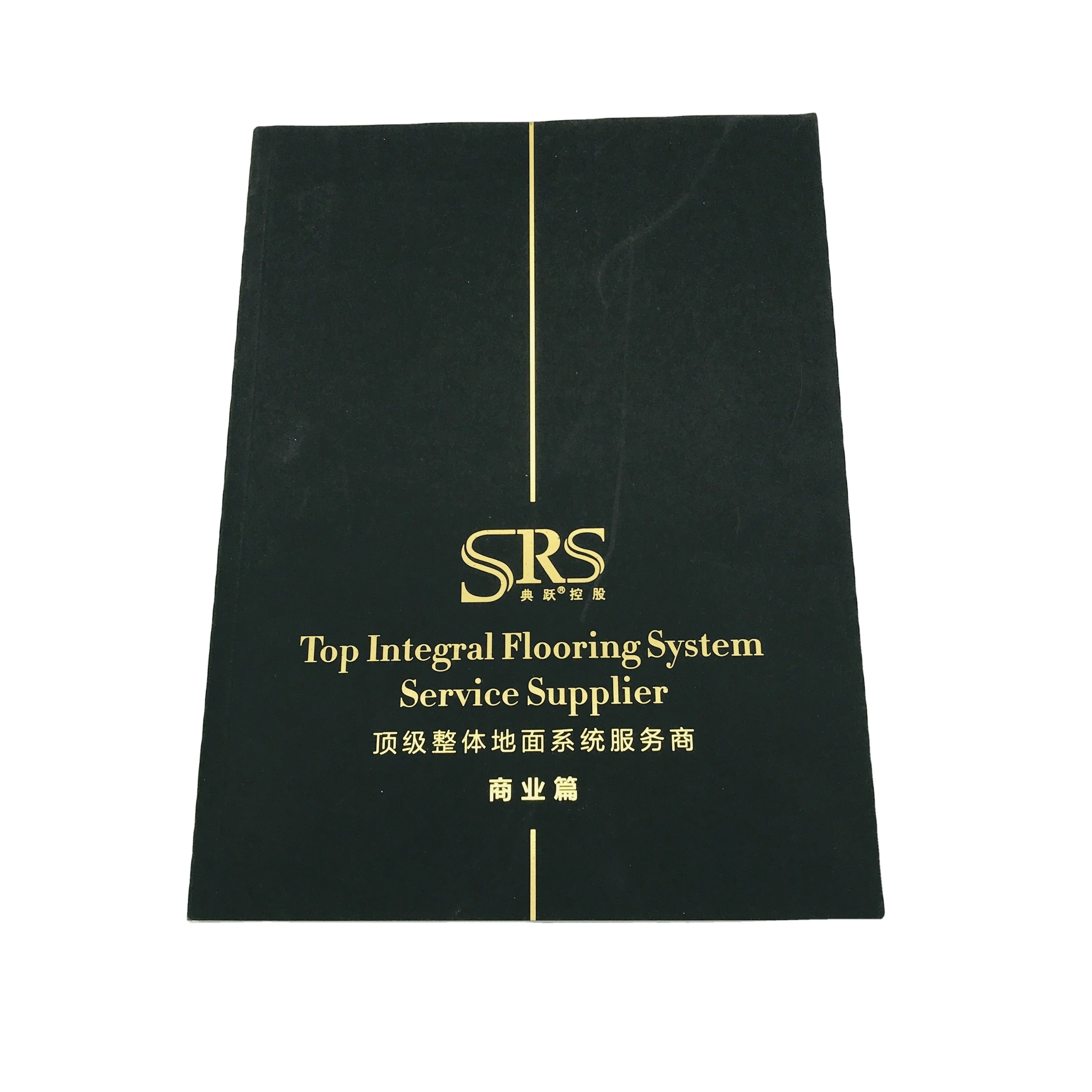SM-YB193  full color factory personalized sample book printing service
