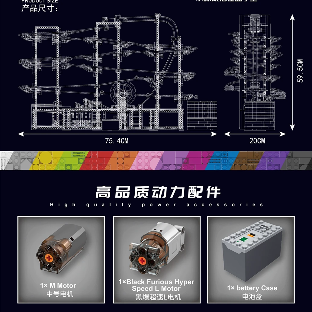 Mould King 26002 High-tech Ball Shooter Marble Run GBC with Motor Moc Creative Science Model Technic  Blocks Toys for Kits