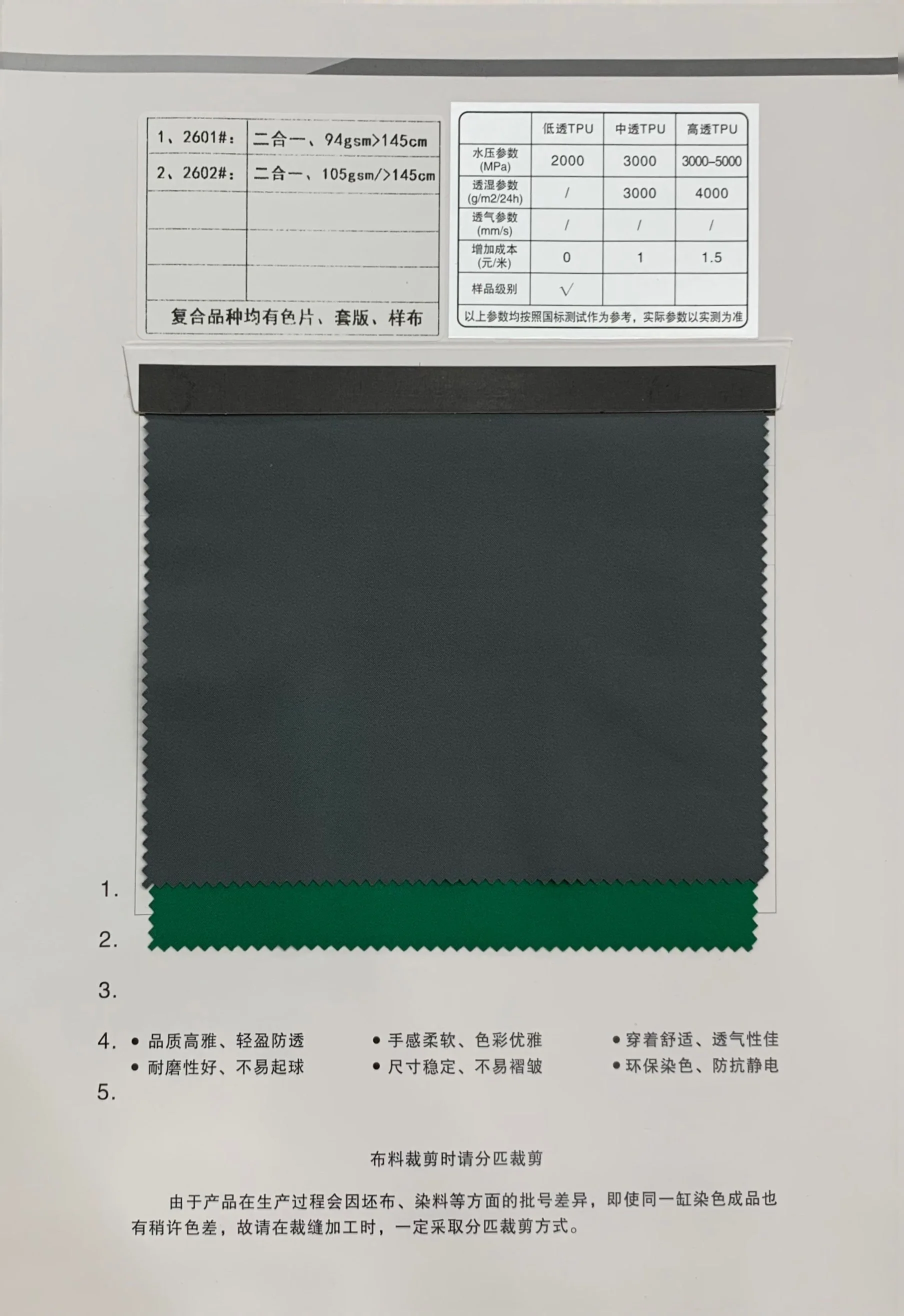 high grade in stock 100% polyester TPU Laminated Membrane strength Softshell 50D matte twill pongee fabric