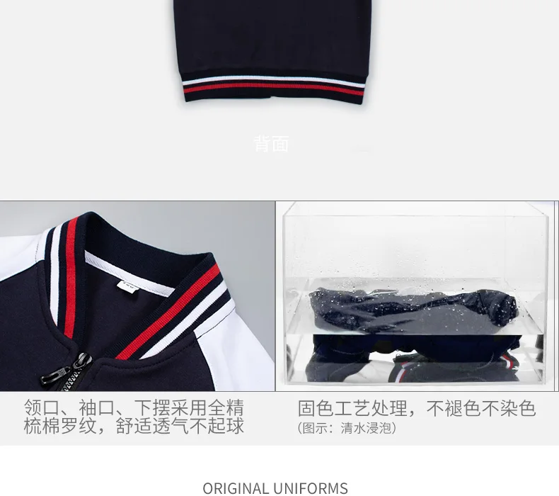 Бейсбольное костюмы для девочек женские в стиле «лолита»; Детская школьная форма; Костюмы для детского сада; Сезон весна-осень; Бело-военно-морской флот школьные тренировочные костюмы