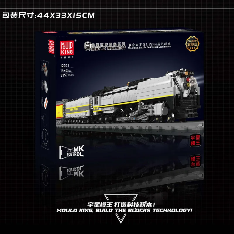 MOULD KING 12031 toy train model building blocks Union Pacific 844 Steam Locomotive for Christmas gift children