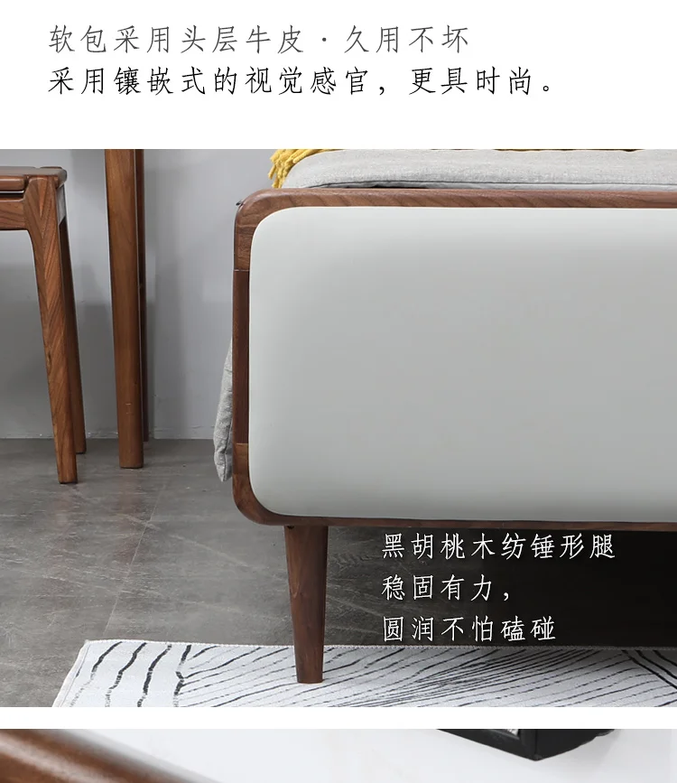 Custom furniture Nordic bedroom fashionable high-end leather walnut 1.8 m double bed