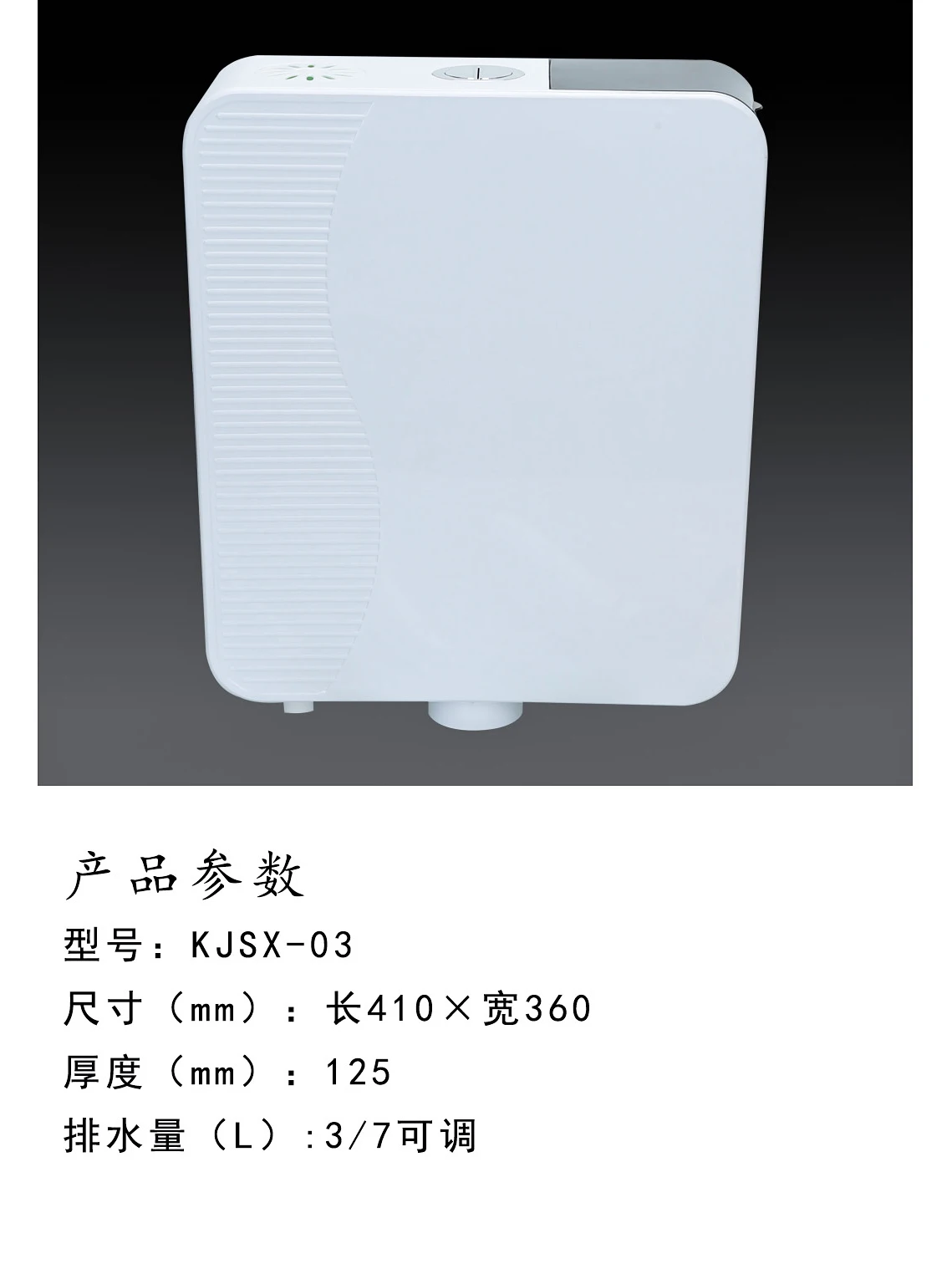 flush tank KJSX-03 good quality with competitive price different styles plastic toilet cistern water tank