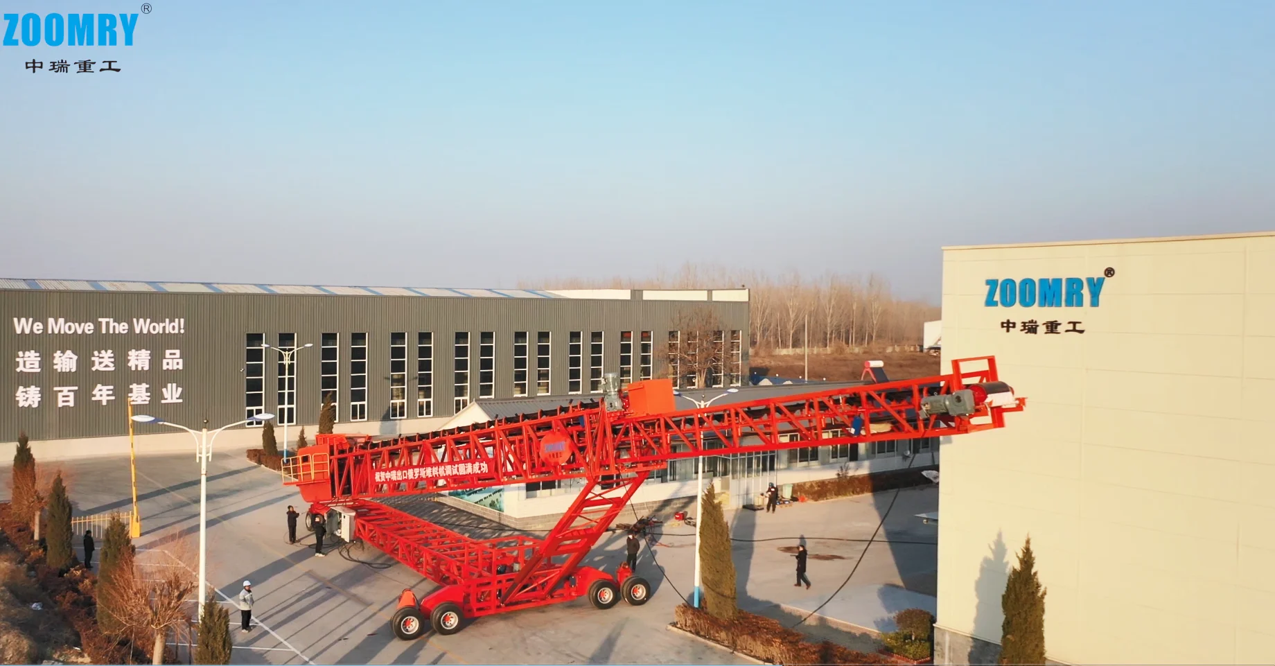 Integration of industry and trade Adjustable Height Flexible Movable Telescopic Stacker