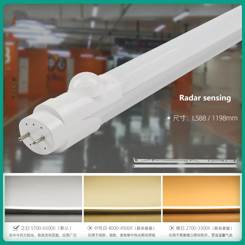 60cm 120cm 2ft 4ft Lighting Luz Led Tubes Housing Fluorescent Fixture 18w Integrated Lighting T5/t8 Led Tube