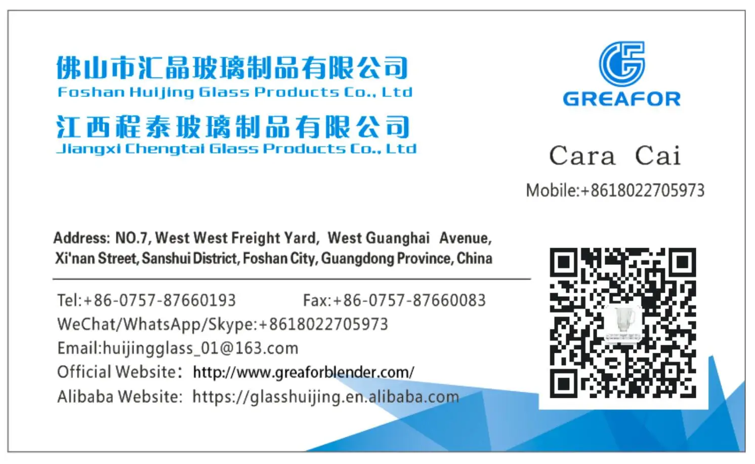 (2826) wholesale all kind of juicer meat kitchen appliance parts blender glass jar / jug