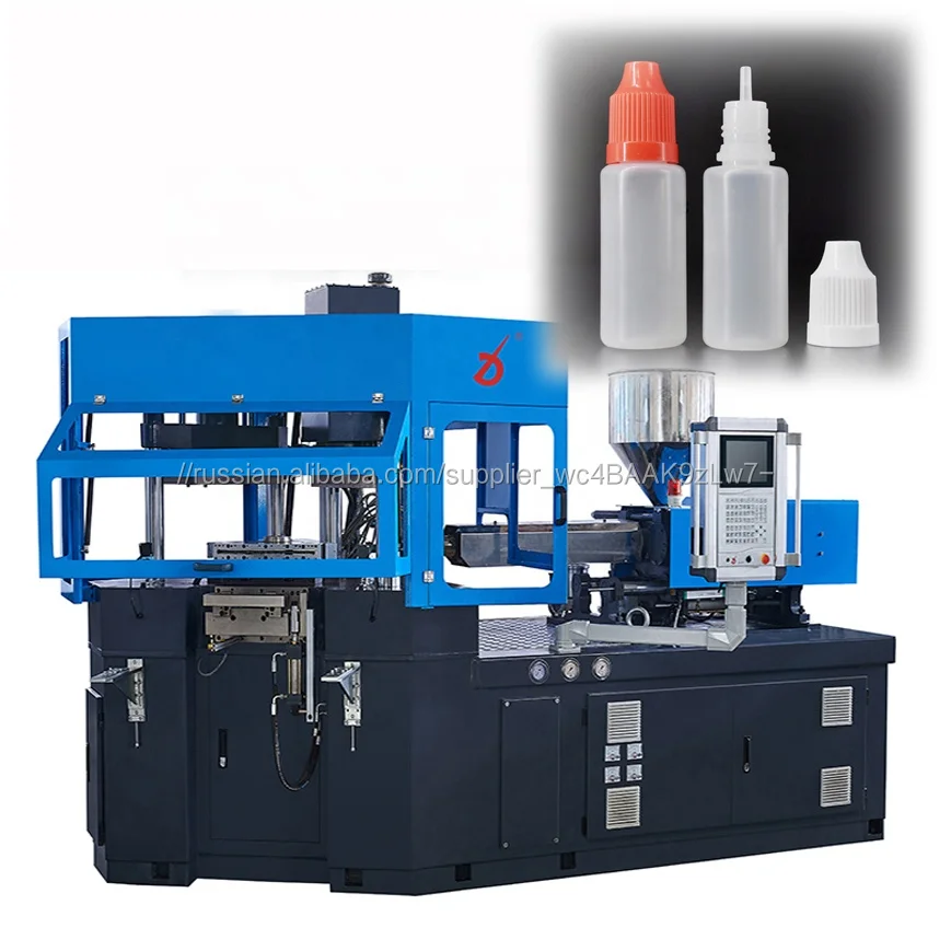 PP/HDPE/PET/LDPE машина для производства фармацевтических бутылок