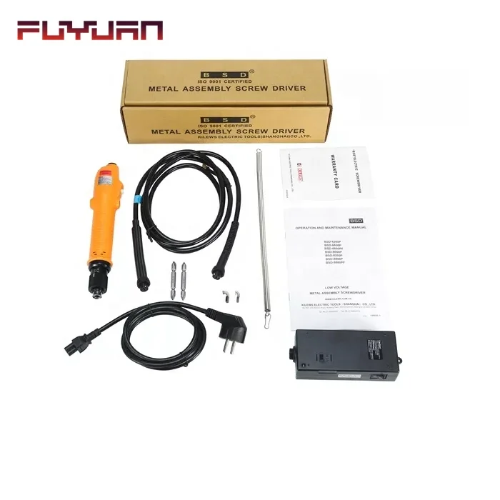 High Quality DC TYPE Push Start Medium Torque Compact Automatic Electric Screw Driver Electric Screwdriver