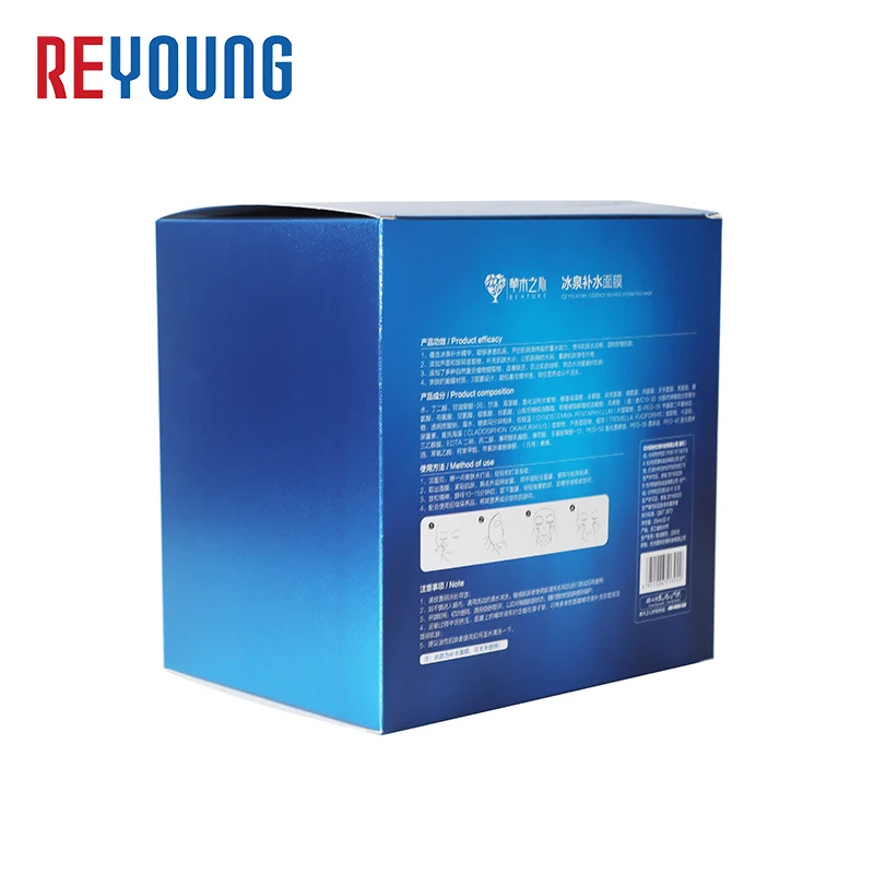 Упаковочная коробка для одноразовых масок для лица с логотипом на заказ