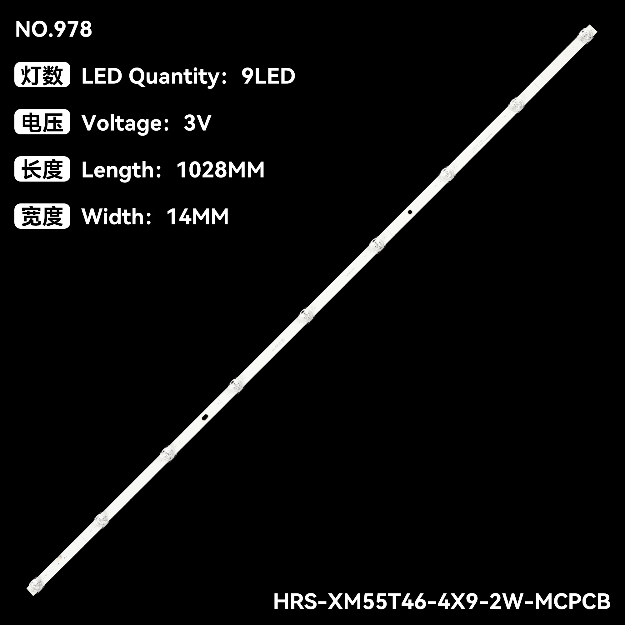 Светодиодные полосы для телевизора Xiaomi L55M5-5S 5A HRS_XM55T46_4x9_2W_MCPCB 14 мм _ V6 светодиодные подсветки 9LED 4 шт. подсветка