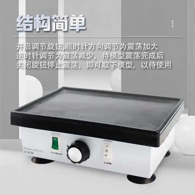 Высококачественный стоматологический Средний вибратор и лабораторный Электрический гипсовый генератор для смешивания гипсовой Штукатурки модели заливки из смолы