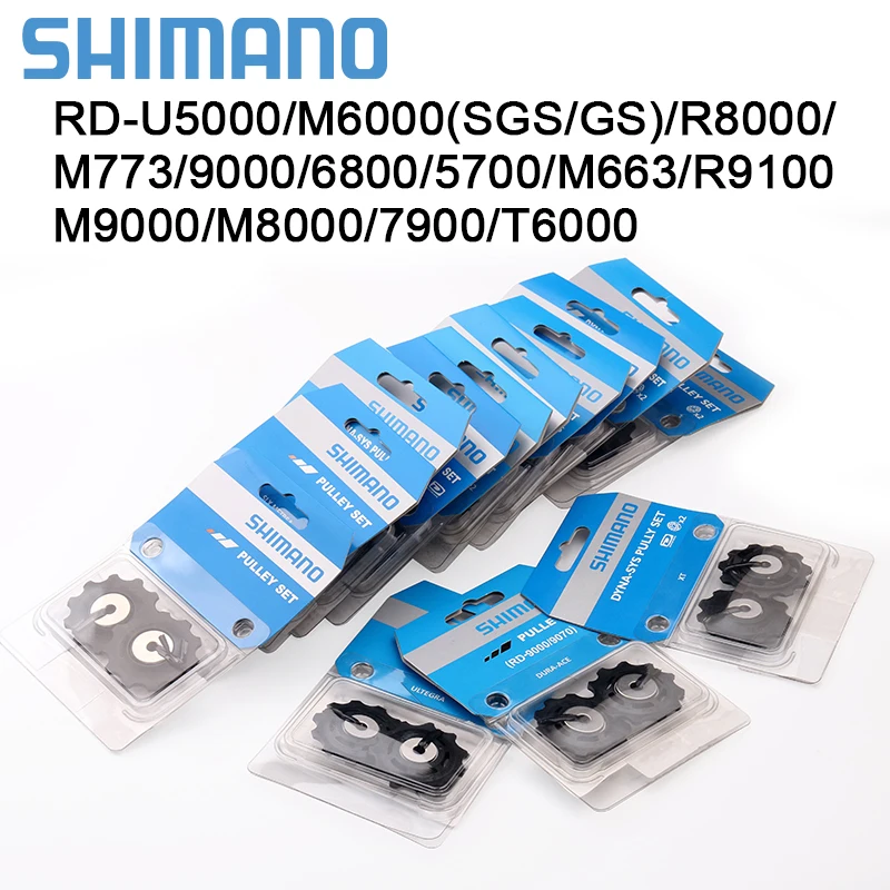 Shimano SMN Rear Derailleur Pulley Set Jockey Wheel 4700 5800 6800 R8000 M4000 M6000 M7000 M8000 6700 Deore XT SLX Ultegra 105
