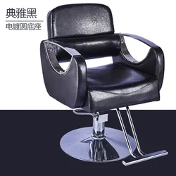 Hot selling salon furniture Leather barber  chair for beauty salon chairs adjustable high seat barber chair salon