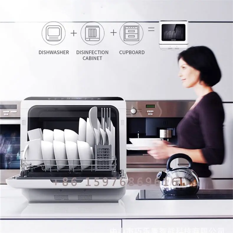 Машина для мытья посуды