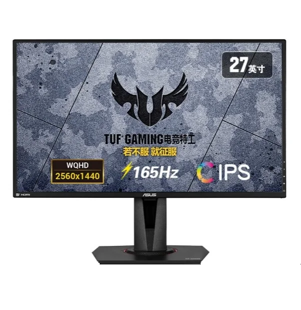 Оптовая продажа игровых мониторов Asus VG27AQ 165 Гц 1ms