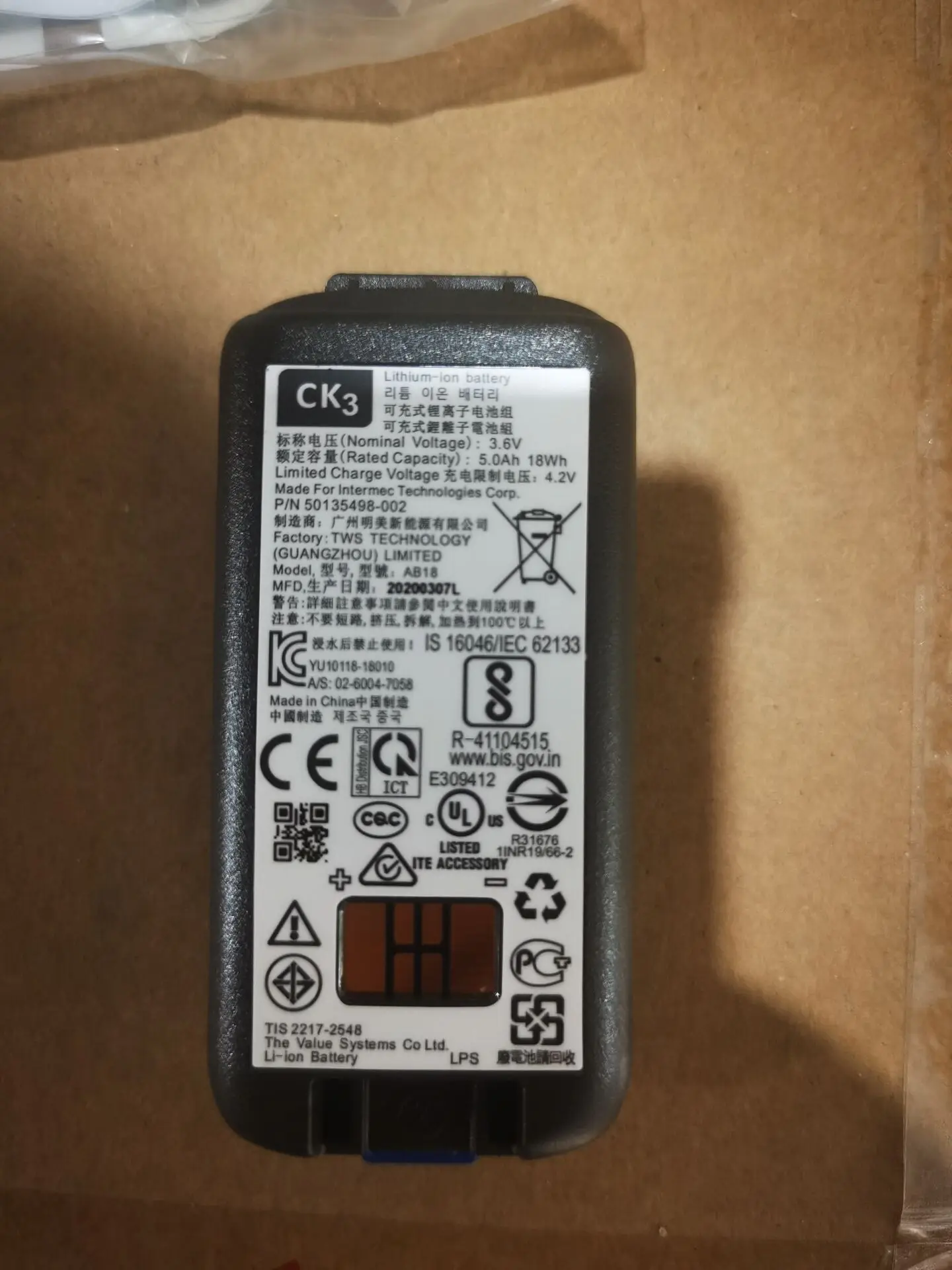 Замена аккумулятора Intermec CK70 CK71 CK3 CK3X и CK3R 5100mAH Li-Ion PN