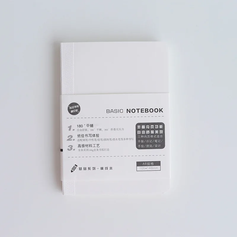 Diary wire set page inner core for the core of the ledger Notepad grid blank notebook book inner page