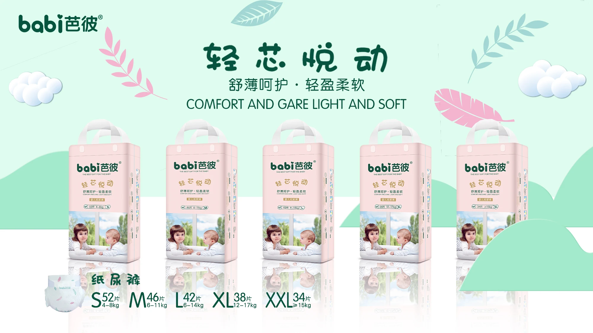 Cheap Price High Quality Disposable Baby Diaper Wholesale Manufacturer From China