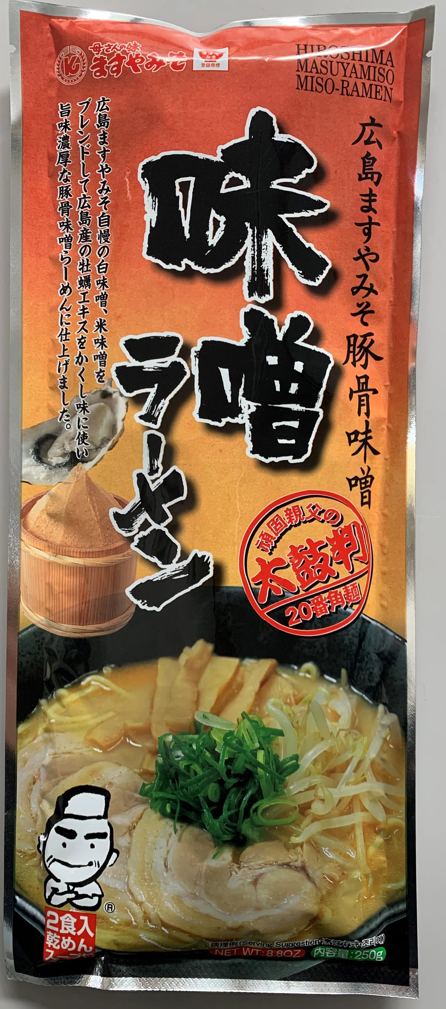 Suppliers ramen dried Japanese noodle types with good package