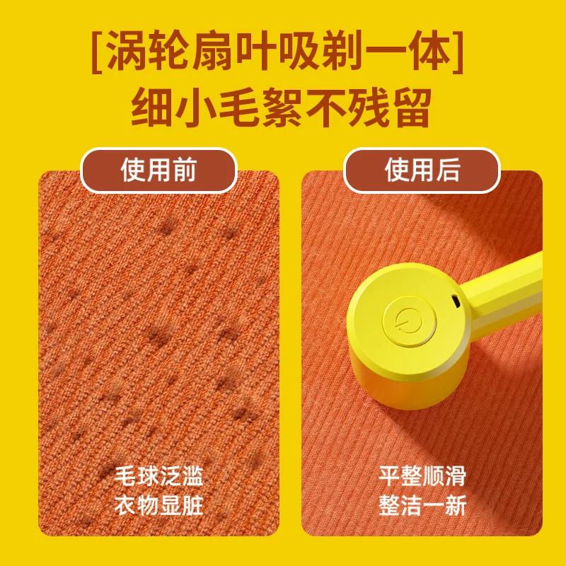 Household Rechargeable Fabric Shaver Electric Portable Clothes Hair Ball Trimmer Lint Pills Fuzz Remover