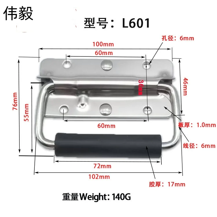 Stainless steel suitcase handle heavy duty handle with spring loaded  for flight case