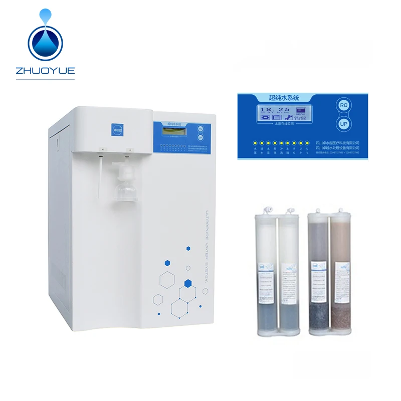 Floor Type 20L/H Lab Water Deionization Water System