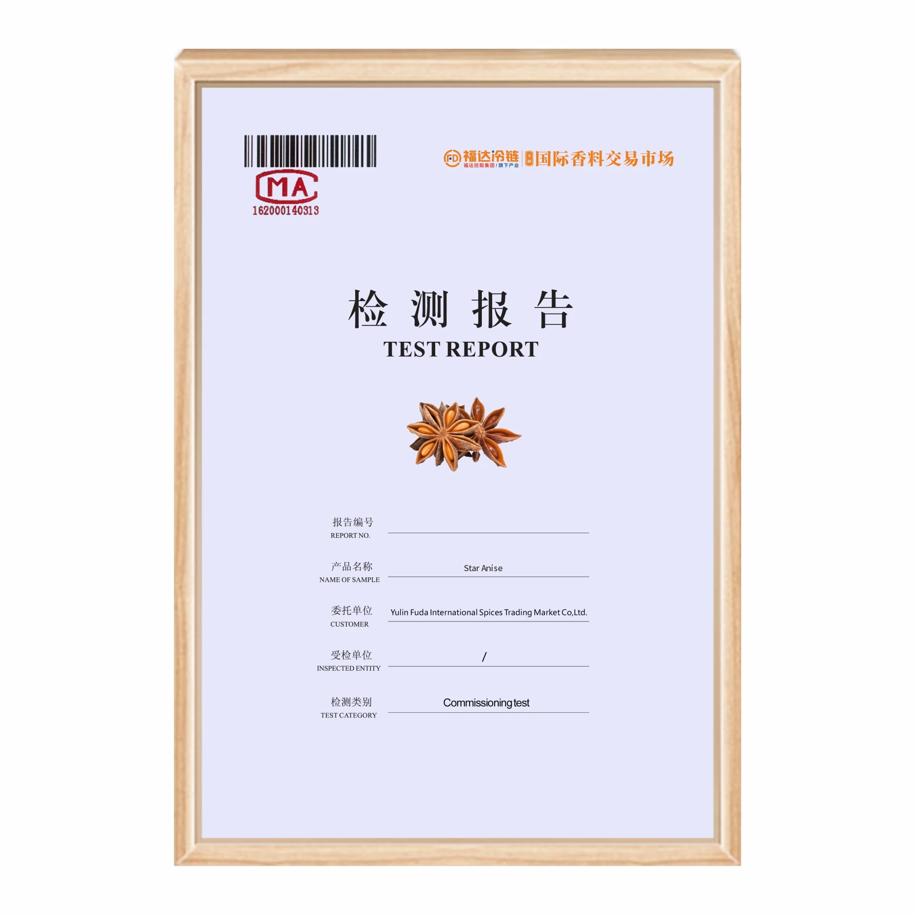 Wholesale High quality Vietnamese star anise spice and spice food ingredients at good prices