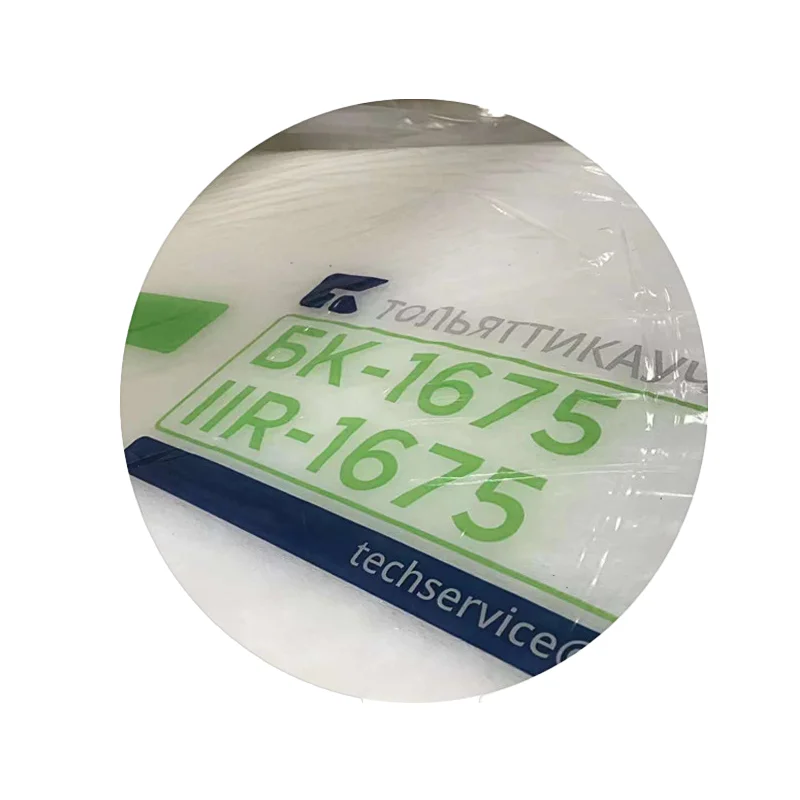 Russian butyl rubber 1675T butyl rubber 1675T