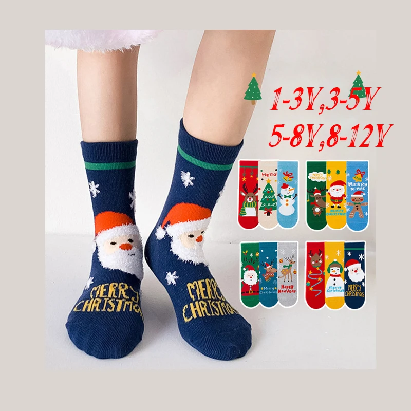 YL winter warm combed cotton baby kids children holiday socks comfortable cute boys girls Christmas gift socks