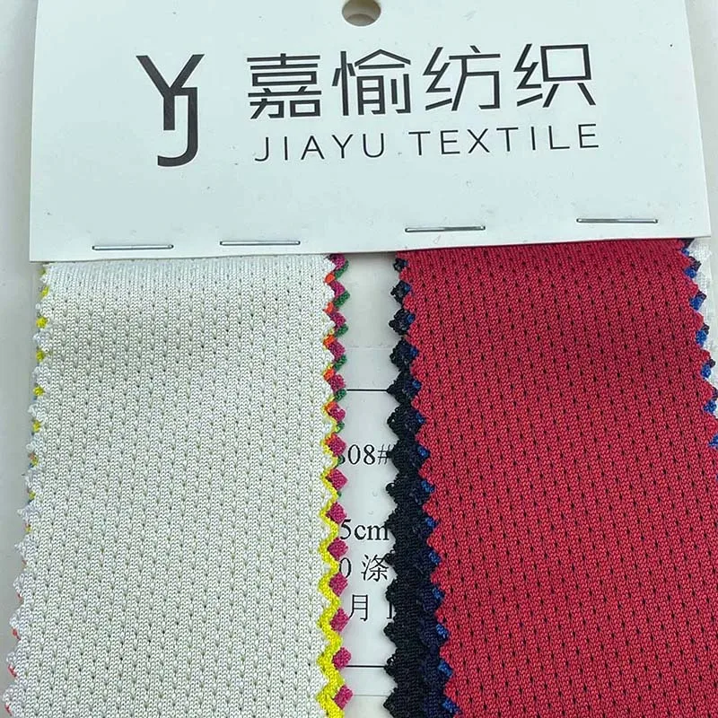 Quick drying breathable fabric for sport 100 polyester jersey bird eye mesh sportswear/ ball suit fabric 130gsm
