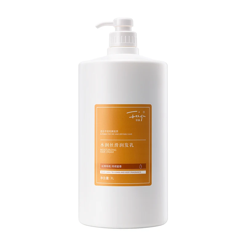 FeiQu High-class Salon Use Japanese Formula 3L Healthy And Damaged Hair Shampoo In Big Size