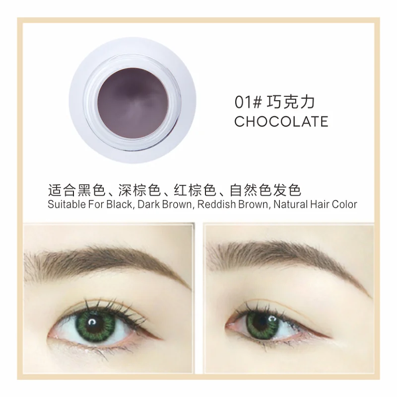 OEM ODM High Pigment Pomade for Eyebrows Dark Brown Pomade Smudge Proof Private Label Eyebrow Pomade