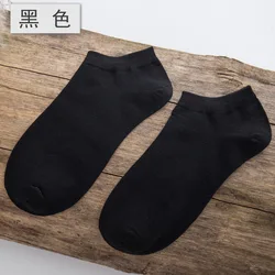 Custom logo high quality solid color low cut socks private label bamboo fiber socks for women