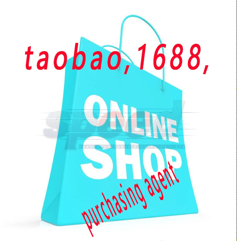 yiwu agent  taobao  buying service  1688 soucring  service  dropshipping agent China trading agent service