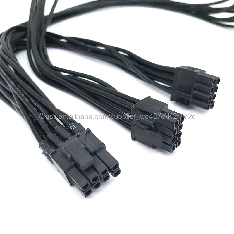 Пользовательские OEM pcie 8pin 6 + 2pin Мужской Двойной мужской мощность кабель для gpu питание