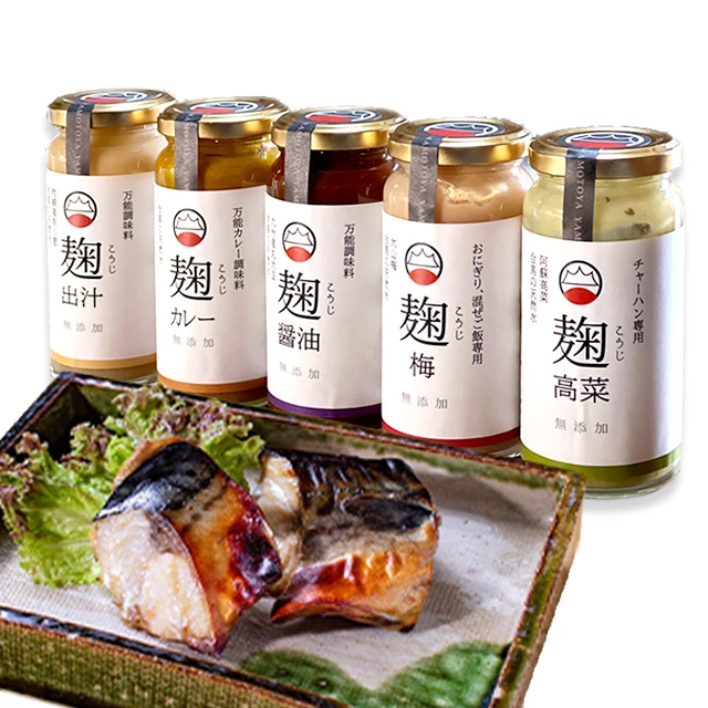 Anti aging nutritional healthy rice malt food mixed spices seasoning