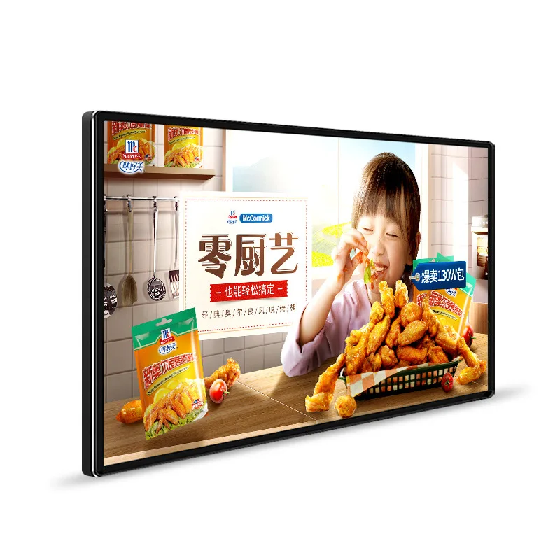 Fast delivery 32  inch wall mounted network Windows LCD for advertising