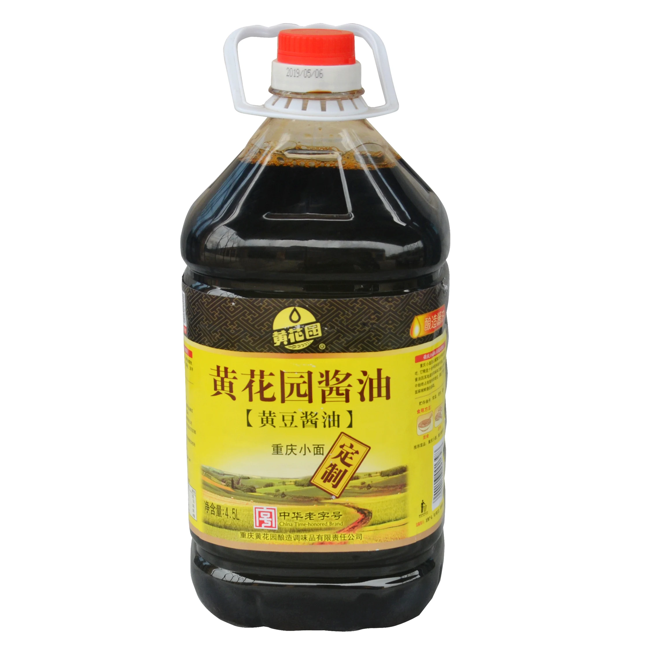
Yellow garden brewing soy sauce Casserole fried vegetable seasoning 