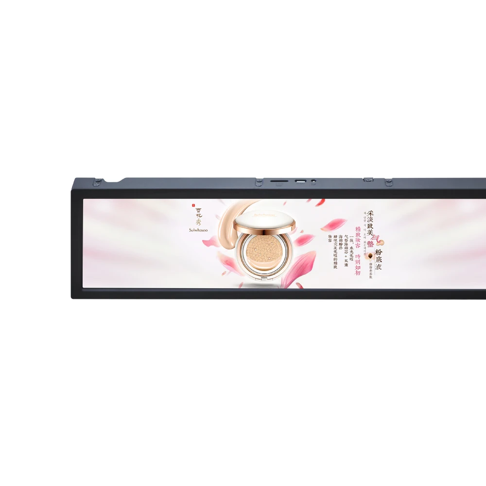16.4 Inch Advertising Lcd Playing Equipment Monitors Advertising Display Android 5.1 1366*238 700cd/m2 KOHO/OEM 3000:1 CN;GUA