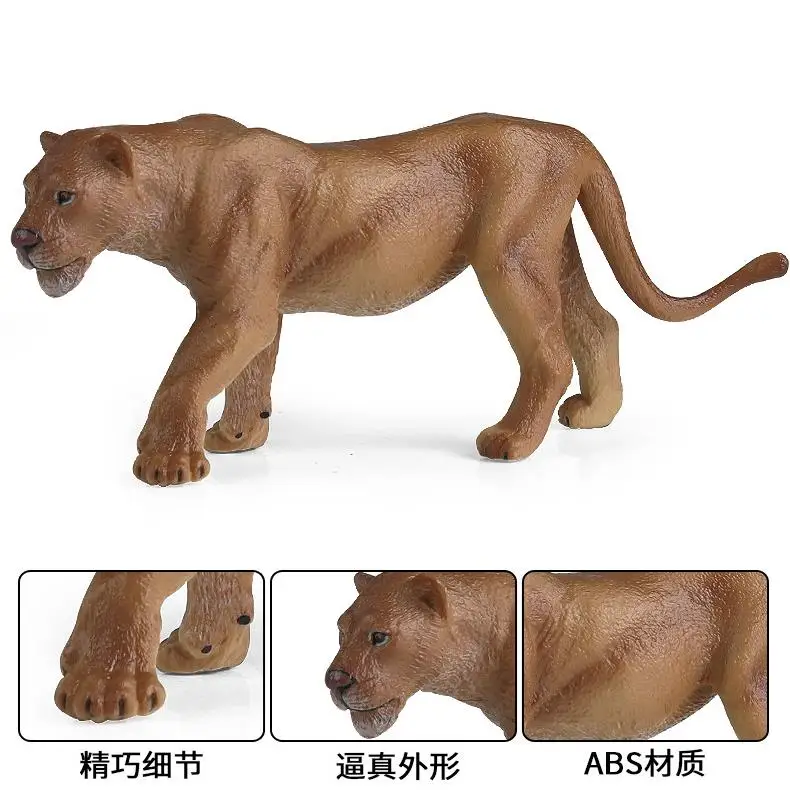 yxs children solid simulation model animal toy cognition African lioness Lion King